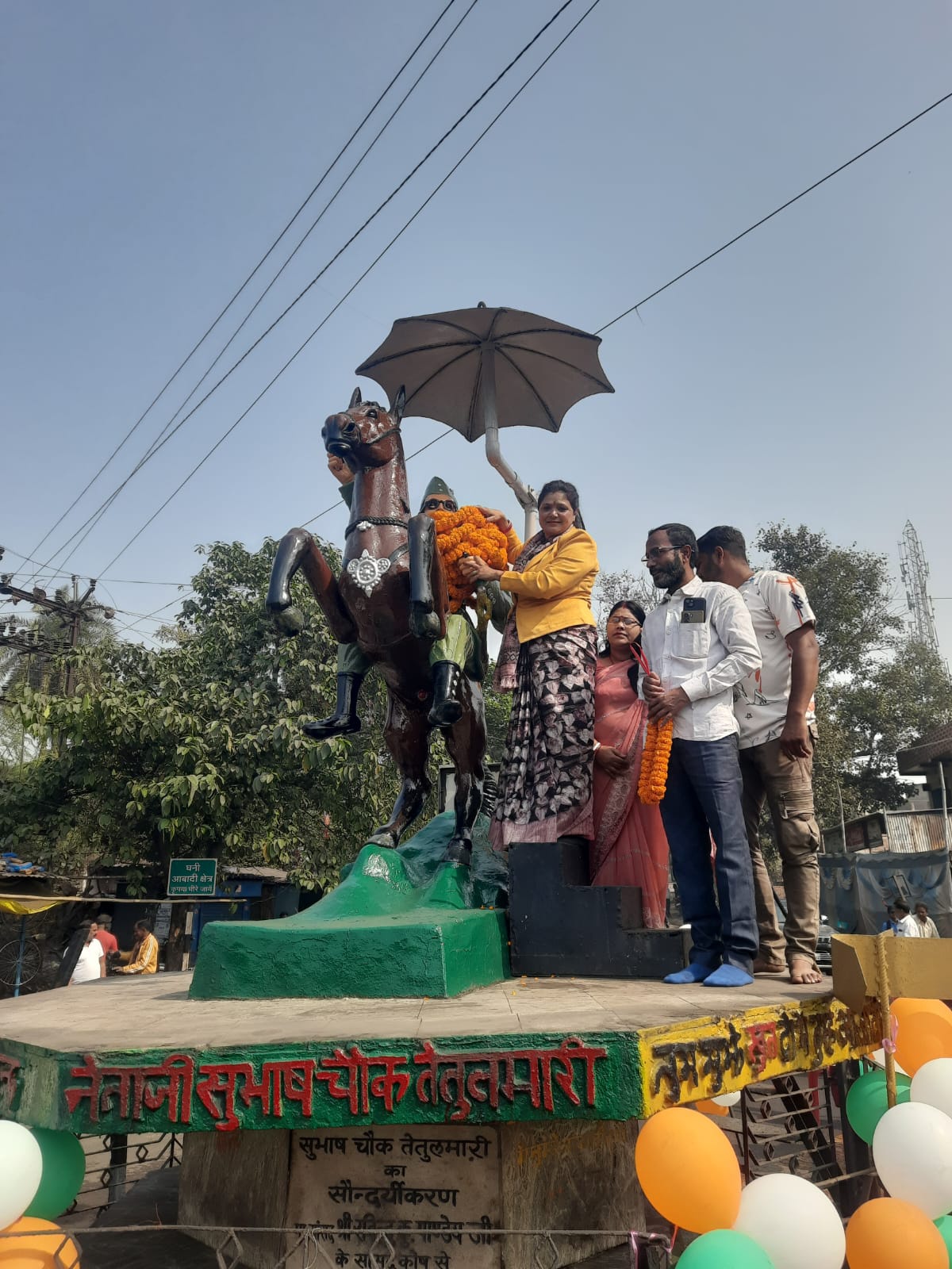 नेताजी सुभाष चंद्र बोस की 128 वीं जयंती धूमधाम से मनाया गया। 