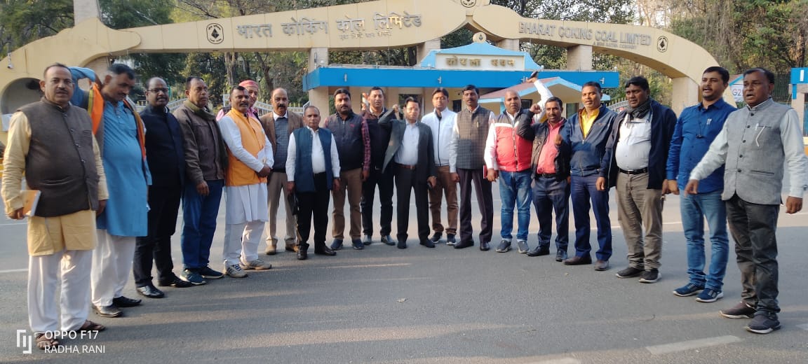 वार्ता हुई विफल 28 जनवरी 2025 से अनिश्चितकालिन धरना होना तय महामंत्री, ध.को.क.संघ