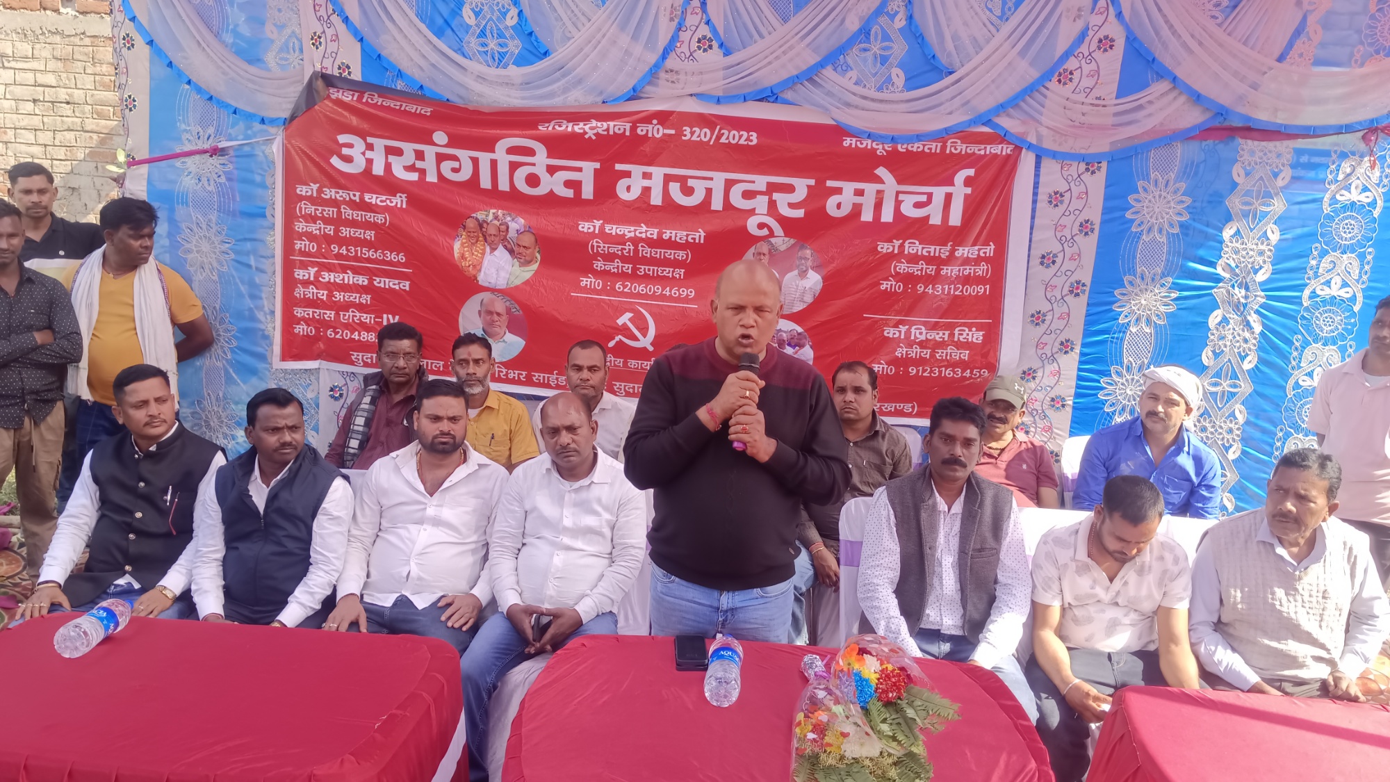 निरसा विधानसभा  विधायक अरूप चटर्जी शामिल हुए और असंगठित मजदूरों की मांगों का पुरजोर समर्थन किया